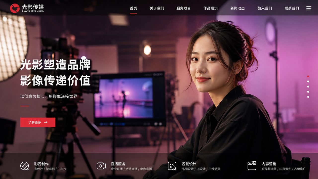海角社区直播-影视达人